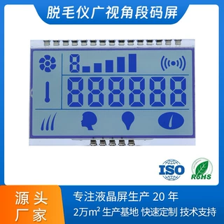 蓝膜液晶显示器段码LCD显示屏1.8英寸FSTN液晶屏加工蓝底白