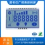 lcdfstn1.8英寸段码液晶屏