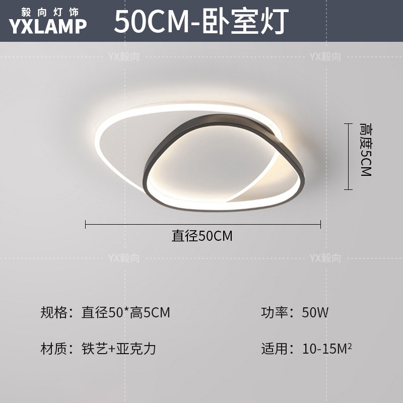 Luz de techo de la sala de estar italiana de alto nivel rectangular 2025 nueva luz de dormitorio de protección de ojos de espectro completo Zhongshan