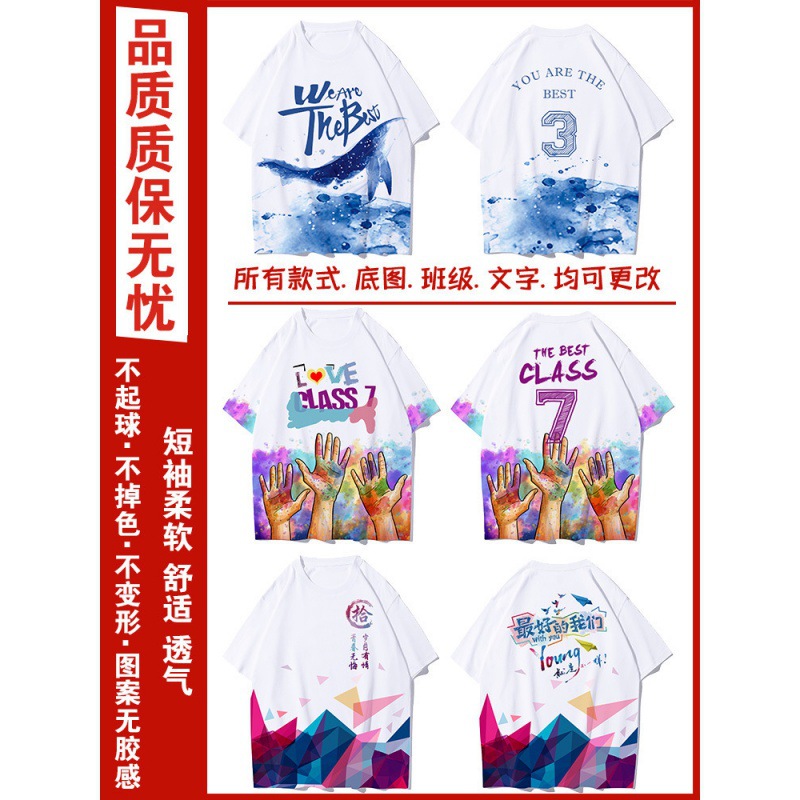 전신 프린팅 핫스타일 7