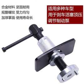 碟式刹车分泵调整工具刹车活塞顶压调节制动泵汽车维修工具汽保