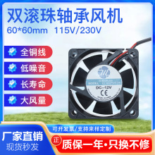 S؃r 60252060 EC110-240VɢLCеO늙C