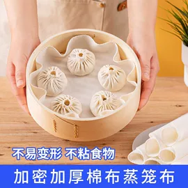 蒸笼、蒸格;抹布、百洁布;棉布袋