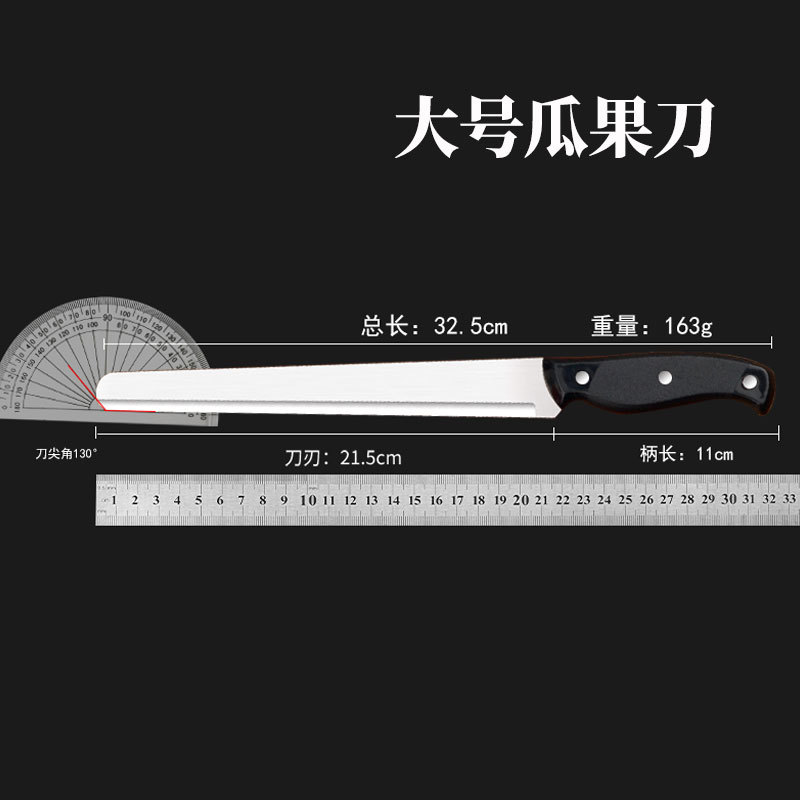 검정색 플라스틱 손잡이가 달린 대형 과일 칼
