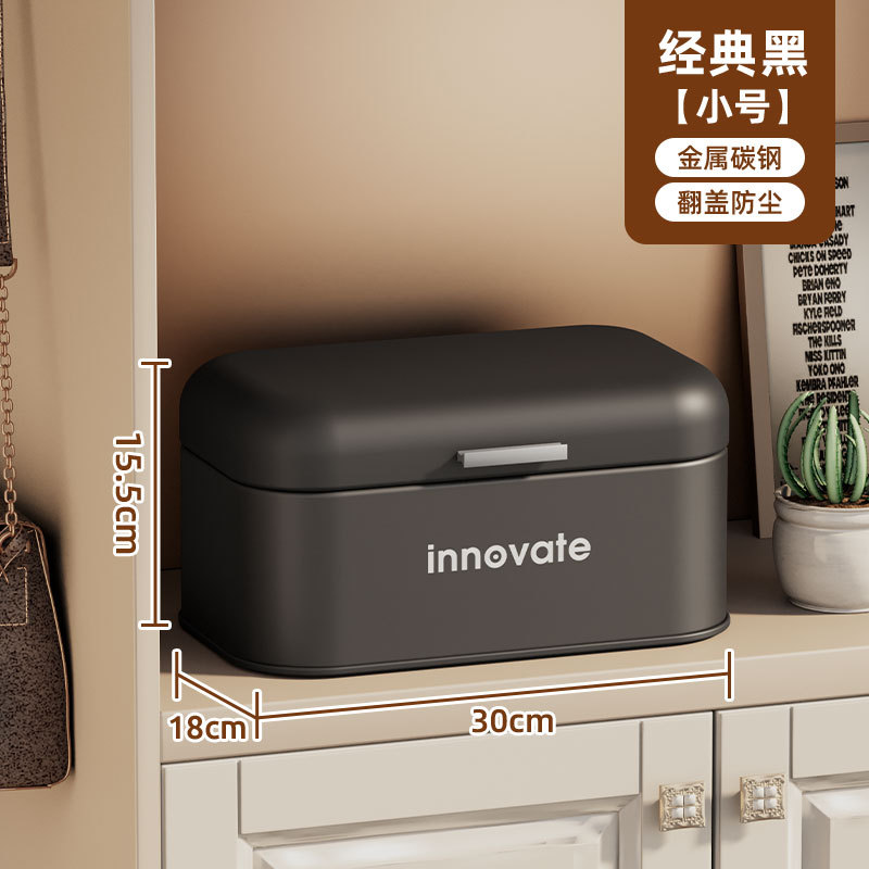 Caja de pan a prueba de polvo sala de estar dormitorio caja de almacenamiento de alta gama Flip caja de hierro caja de almacenamiento de máscara