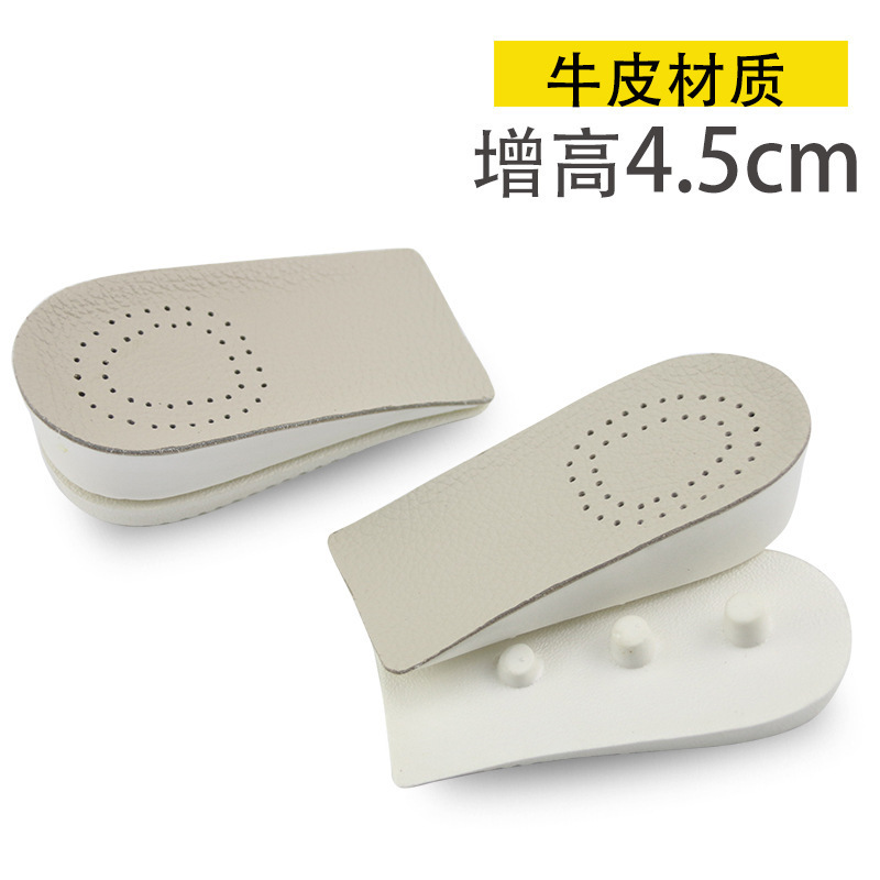 almohadilla de elevación transpirable de cuero de vaca, almohadilla de elevación antideslizante, almohadilla de elevación transpirable fresca, almohadilla de medio tamaño