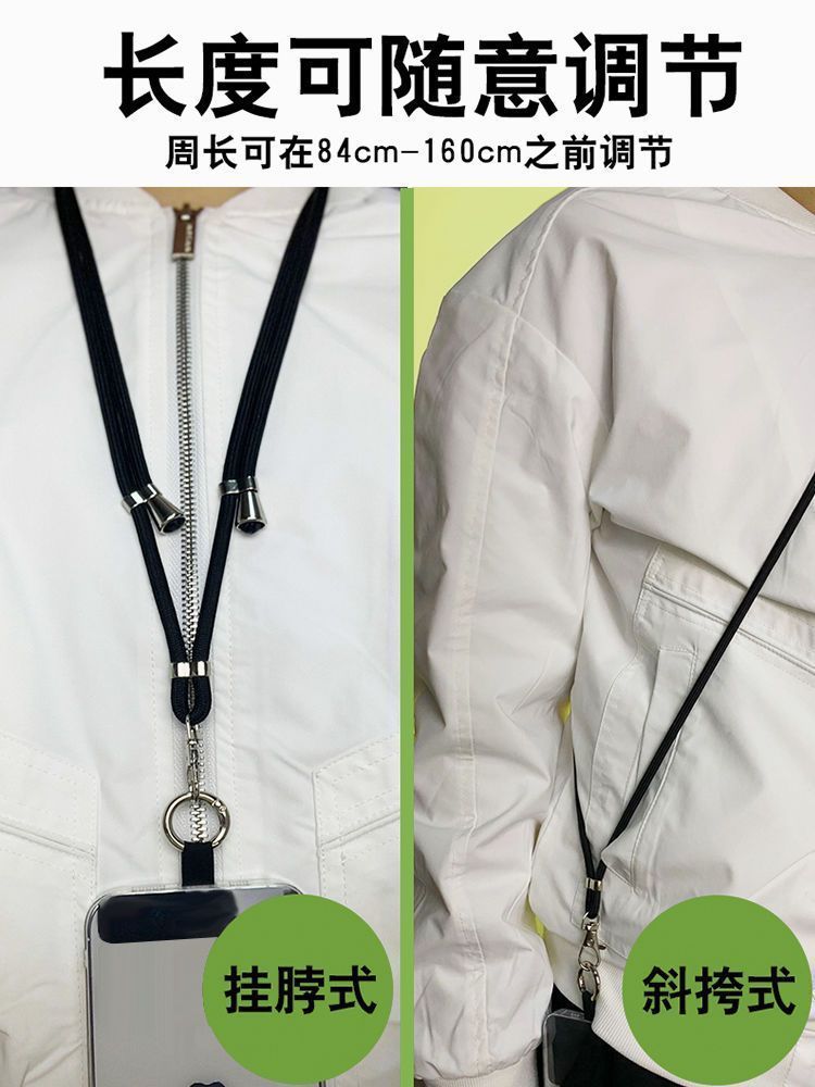 手机挂绳挂脖斜跨可调节可背带伸缩防丢个性创意时尚链手机壳挂绳-阿里巴巴