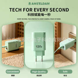 跨境新款马卡龙A+C充电器PD120W全协议快充头欧规充电器批发