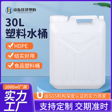 ���l����30L����Ͱ�Ӻ�30����ʳƷ����Ͱ10cm��ڏ�ȫ���σ�ˮͰ