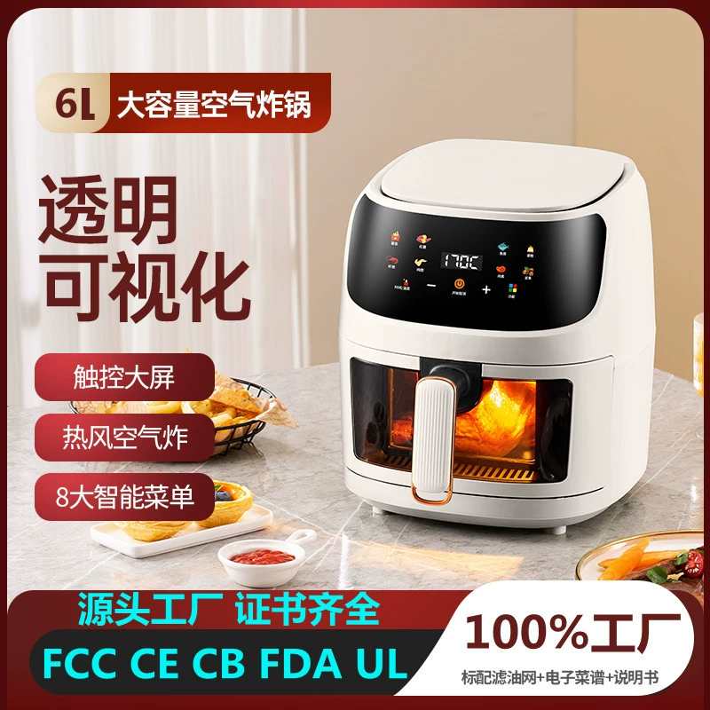 Бытовая многофункциональная интеллектуальная 8-литровая визуальная фритюрница с цветным экраном, сенсорный экран большой емкости, трансграничный, английский, 110 В, 220 В
