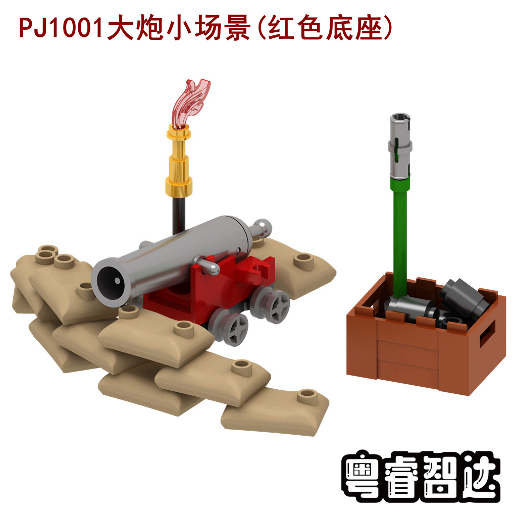 PJ1001大炮场景红_副本_副本