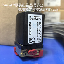 ����00501215 burkert늴��y6014C 1.5 FKM MS 200-230V ����ԭ�b