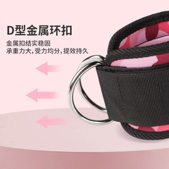 Ankle straps camouflage fitness D ring weight-bearing straps gantry ankle buckle tension rope accessories yoga wholesale