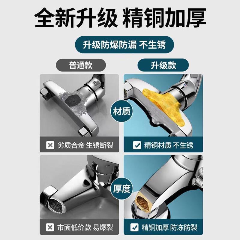 All-Copper Water Heater Mixing Valve Hot and Cold Faucet Concealed Shower Faucet Shower Mixing Switch with Nozzle