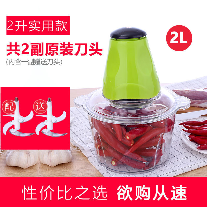 绞肉机家用电动不锈钢小型碎肉馅搅拌机多功能打蒜泥蒜蓉器绞菜机|undefined
