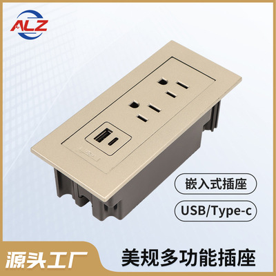 Встроенная настольная розетка американского стандарта, один встроенный порт USB+C, многофункциональный USB-удлинитель американского стандарта, обработка удлинителя