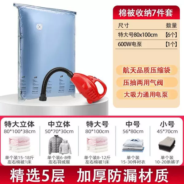 Duvet, storage system, set, 7 pieces