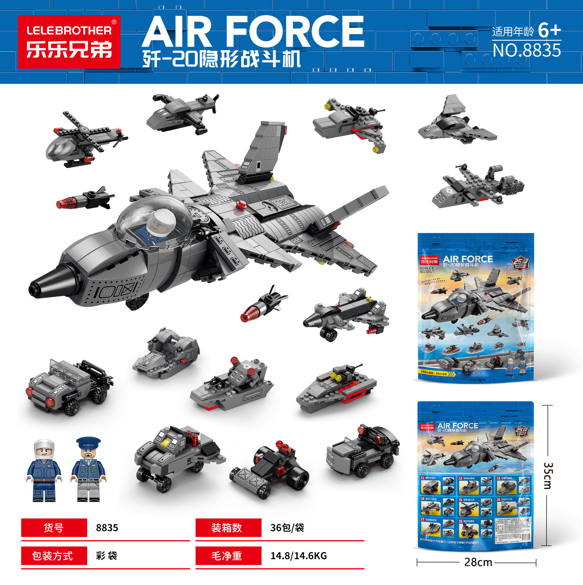 Compatible con LEGO J-20 aviones militares bloques de construcción de cohetes espaciales de combate montado juguetes educativos para niños al por mayor