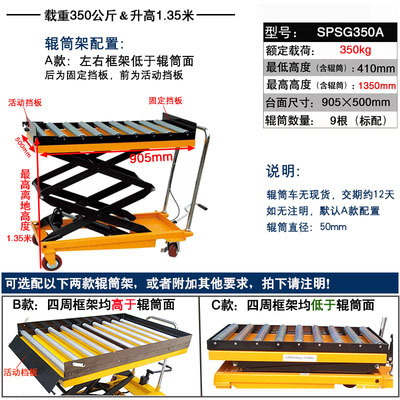 Plataforma elevadora manual tipo carrito, plataforma deslizante tipo ojo de buey, carretilla manual con rodillo cilíndrico, plataforma elevadora para fines especiales