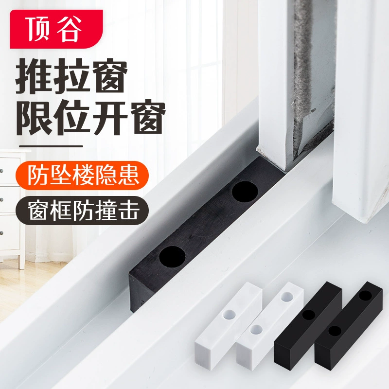 Dinggu алюминиевые двери и окна противоударный блок толчок окно противоударный блок фиксированный ограничитель раздвижного окна ограничитель