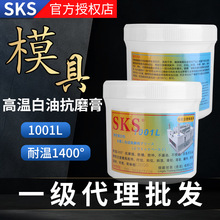 SKS����ģ�߸ߜذ��;��ܿ�ĥ��ע�ܙC���Ý������ᘝ���֬