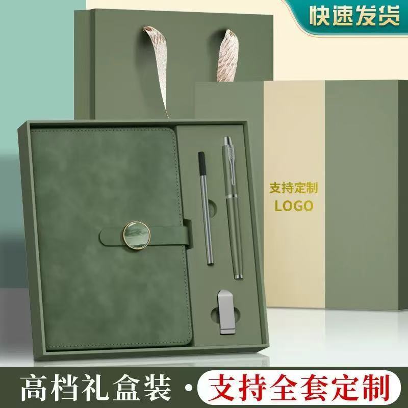 现货笔记本本子A5仿皮商务礼盒套装办公用文具批发厚记事本礼盒装|undefined