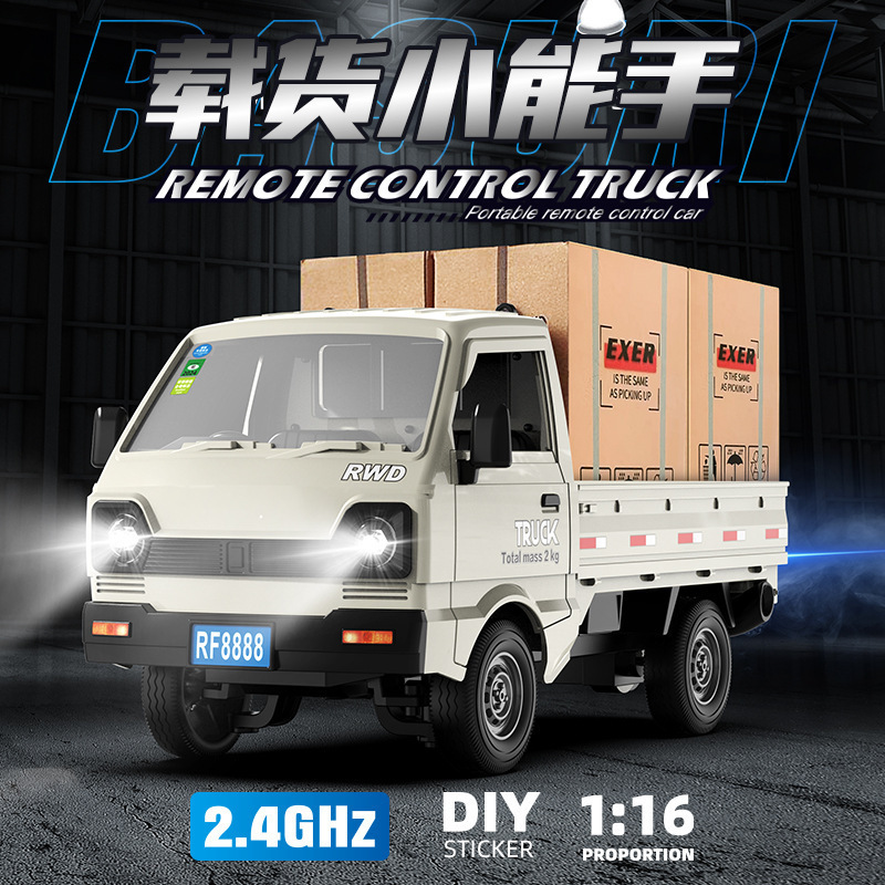 Remote control car, 1:16 scale, drift truck, rechargeable, small car, children's off-road vehicle, high-powered, for boys, wholesale from Chenghai toy factory