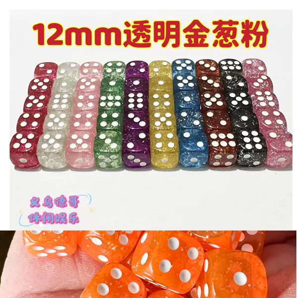 New Products in Stock Wholesale 12mm Transparent Glitter Pink Dice Sieve Dice