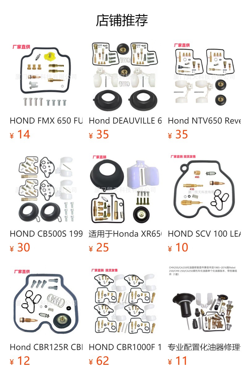 Hond VFR750F VFR 750 F RC24 86-87 Carburetor Repair Kit