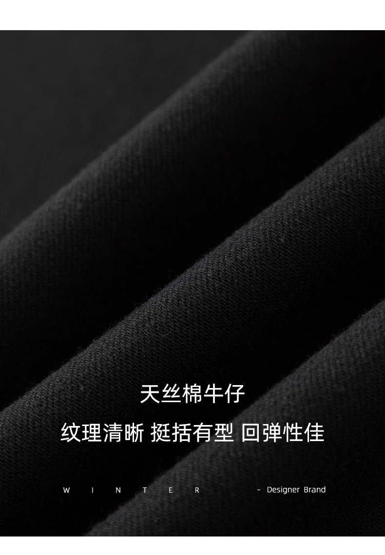 Quần jean nữ ống loe cạp cao chất Tencel co giãn, mẫu mùa đông — màu đen chi tiết 3