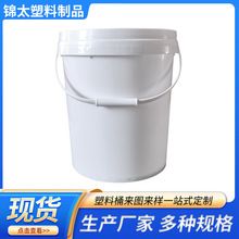 30L塑料白色塑料桶水桶带盖新料涂料桶油漆化工桶储水家用批发