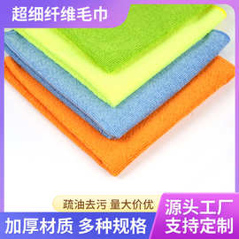 细纤维毛巾清洁抹布家用厨房洗车吸水不掉毛清洁抹布方形抹布