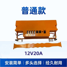 12V电瓶改户外电源配件USB充电电瓶 多功能转换器充电宝 照明专用