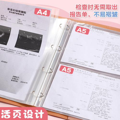 Pregnancy check storage booklet report single pregnant mother B-ultrasound manual prenatal checkup collection information loose-leaf check pregnancy file book