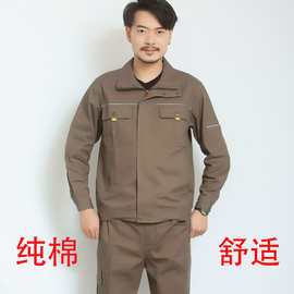 新款纯棉立领长袖工装套装男厂服劳保服车间工地工作服耐磨耐脏