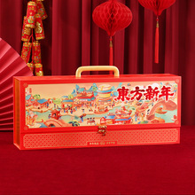 定制2026年货礼盒包装盒空盒特产零食山珍干果手提箱水果通用定做