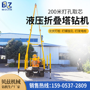 �¿�200��Һ�����ȡ��荙C ˮ������ˮ��荙C �๦�ܴ򾮙C�F؛