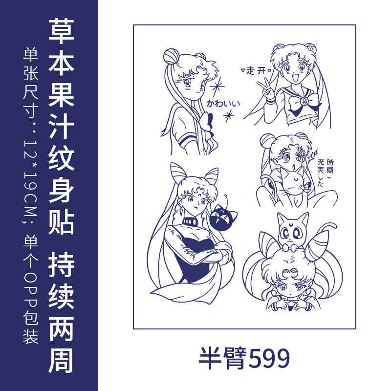 原创高级感英文字母纹身贴防水男女持久仿真锁骨半永久草本果汁纸|undefined
