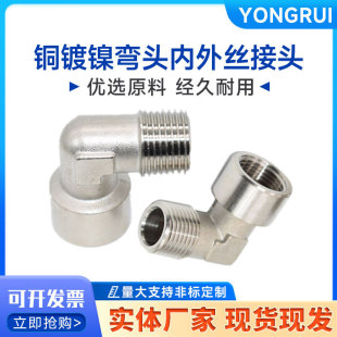 �~�� 90��ֱ�Ǐ��^����z���^ �p�Ƚz �p��z�����^1/8 1/4 3/8