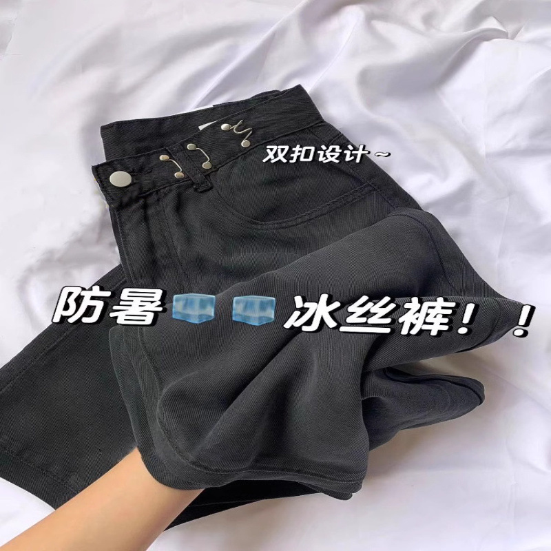 ライトブルーテンセルジーンズ女性の夏の新しい大きいサイズファットガールmmハイウエストストレートスリムドレープアイスシルクパンツ|undefined