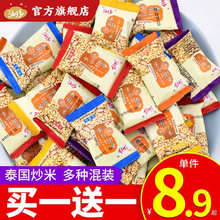 �g�l����С���b̩���Lζţ��ԭζ�r���خa���eʳƷ��ʳ��Y��500g