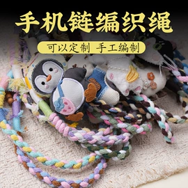吊坠;项链;手链