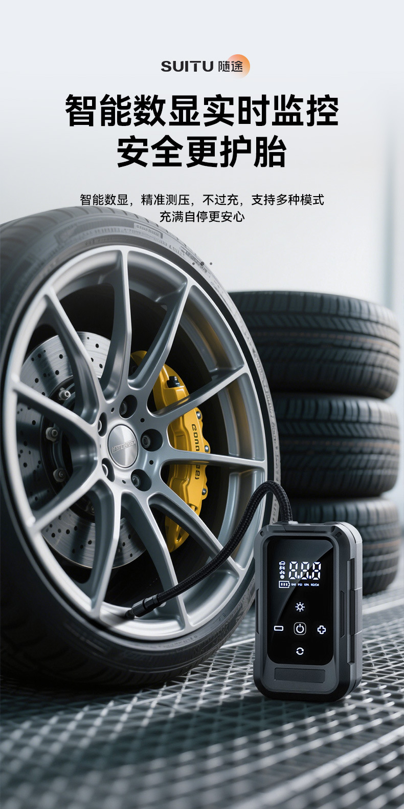 Car Air Pump Car Wireless Air Blower Multifunctional Electric Tire Pump Inflatable Cylinder Power Bank