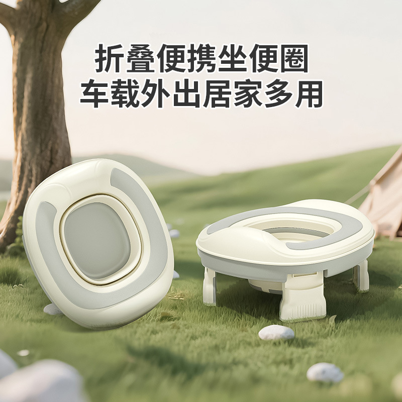 Children's Foldableing Toilet Portable Car Toilet Outdoor Travel Urinal Male and Female Baby Outing Kids Urinal