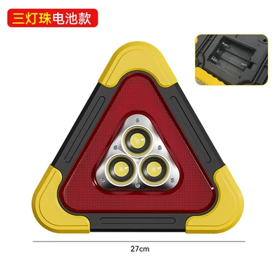 Car Warning Frame Car Warning sign - 3-light-battery-modellarge-size-excluding-aa-battery