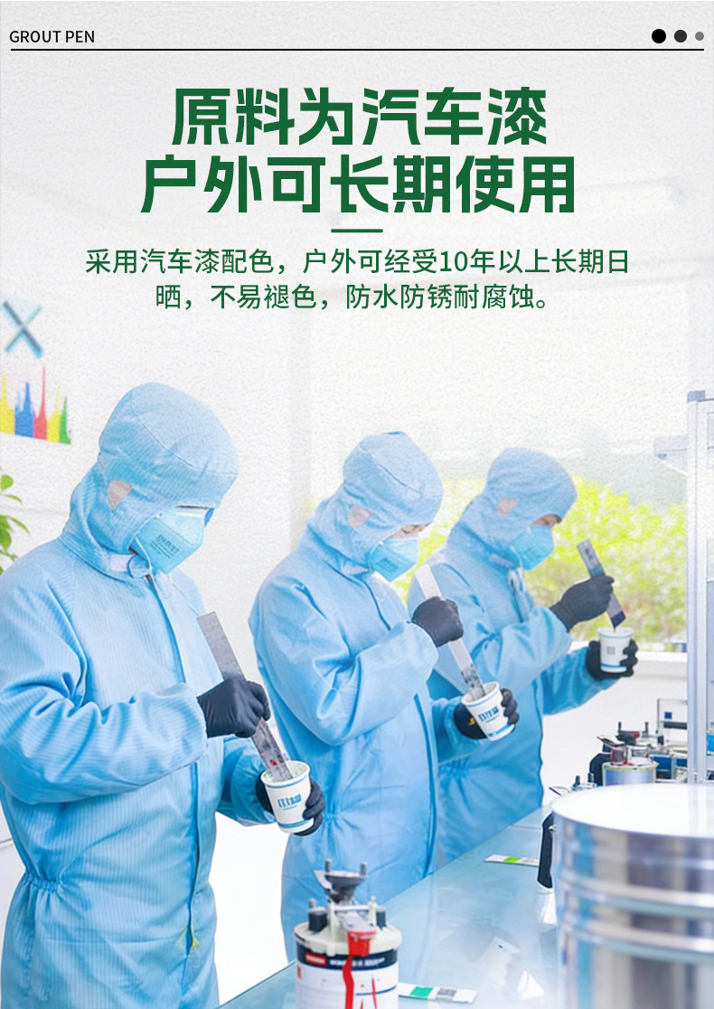 Seam Repair Pen for Tiles, Specialized Color-Changing Seam Sealant, Construction Tool, Gap Color Correction Pen, Quick-Drying Furniture Touch-Up Pen