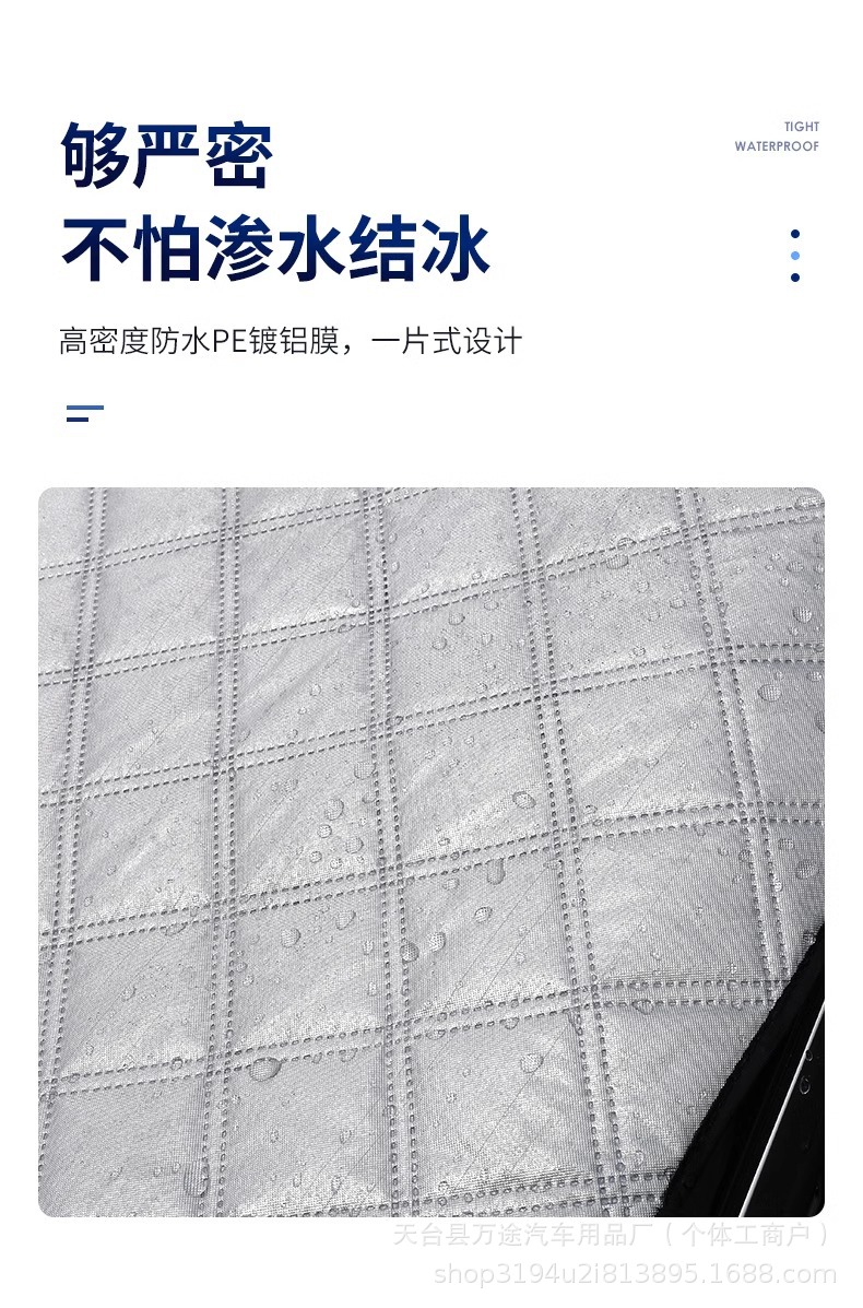Car Sun Visor, Front Windshield Snow Shield, Glass Car Curtain, Car Sun Protection and Heat Insulation Cover