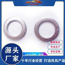 �m��춱���֎������ݽz�������|Ƭ �|Ȧ94109-14000 94109-12000