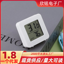 工厂现货批发电子温湿度计LCD温度计室温表湿度表温度仪温湿度 表