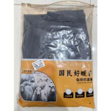 �¿���ʿ�Ӻ�ů���ů������ʿ���������װ92218-4